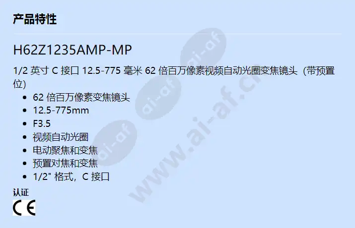 h62z1235amp-mp_f_cn.webp