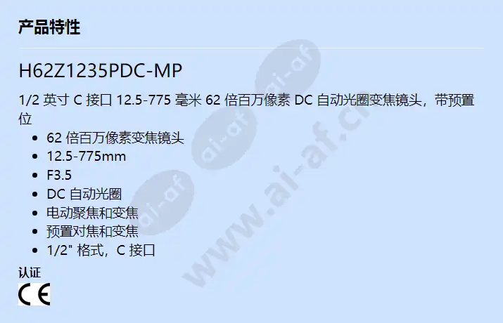 h62z1235pdc-mp_f_cn.webp