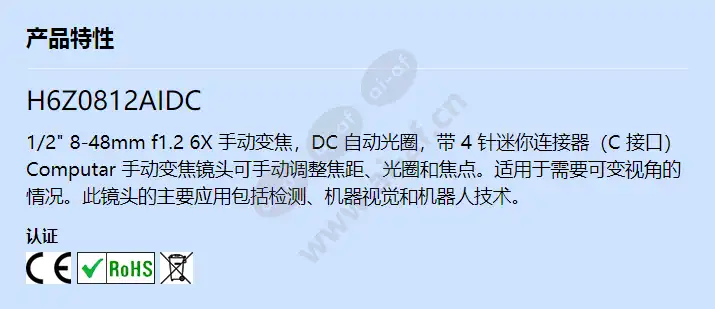 h6z0812aidc_f_cn.webp