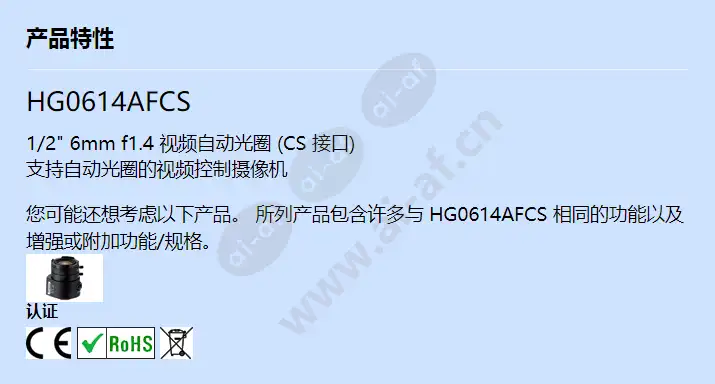 hg0614afcs_f_cn.webp