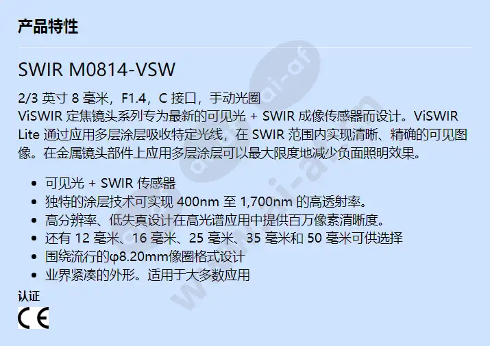 m0814-vsw_f_cn.webp