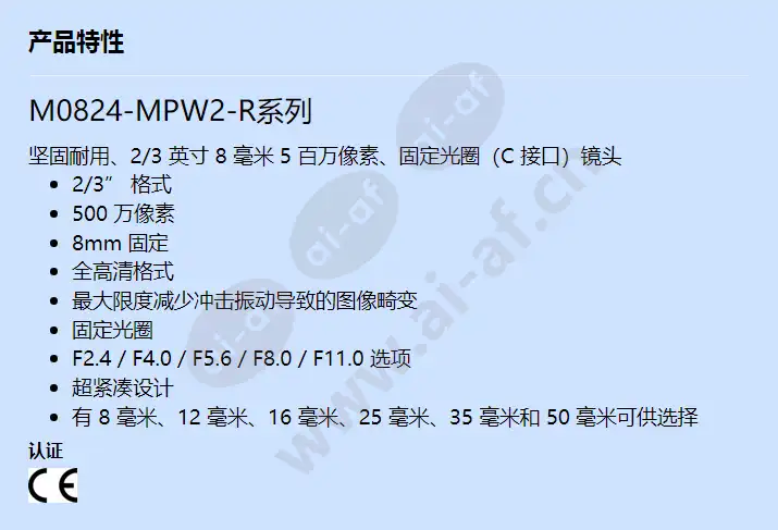 m0824-mpw2-r_f_cn.webp