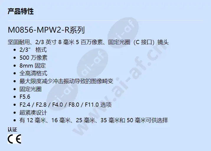 m0856-mpw2-r_f_cn.webp