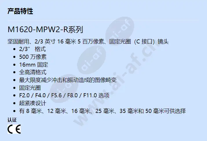 m1620-mpw2-r_f_cn.webp