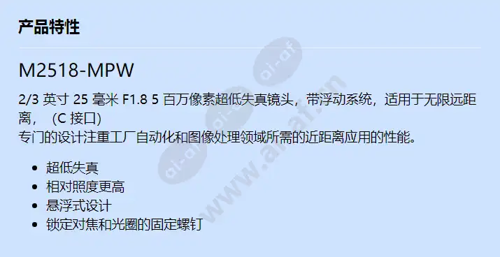 m2518-mpw_f_cn.webp