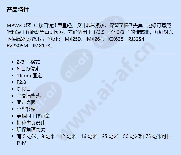 m2528-mpw3_f_cn.webp