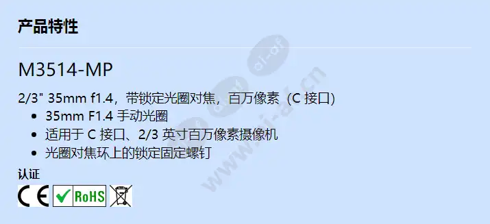 m3514-mp_f_cn.webp