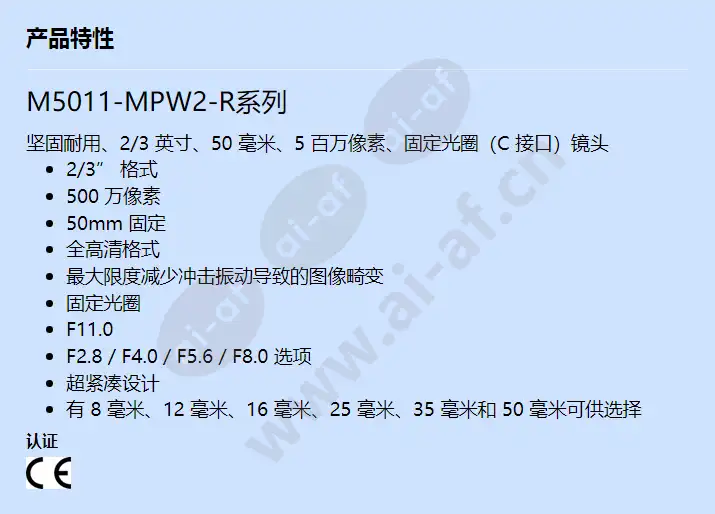 m5011-mpw2-r_f_cn.webp