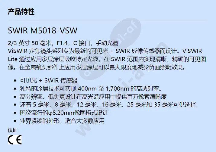 m5018-vsw_f_cn.webp