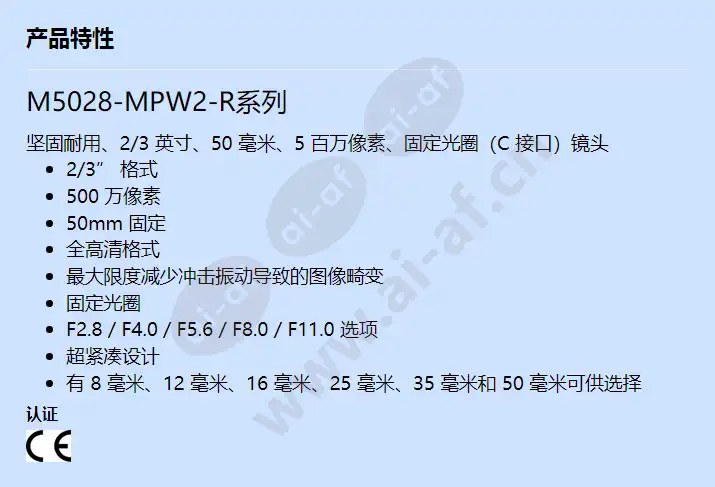 m5028-mpw2-r_f_cn.webp
