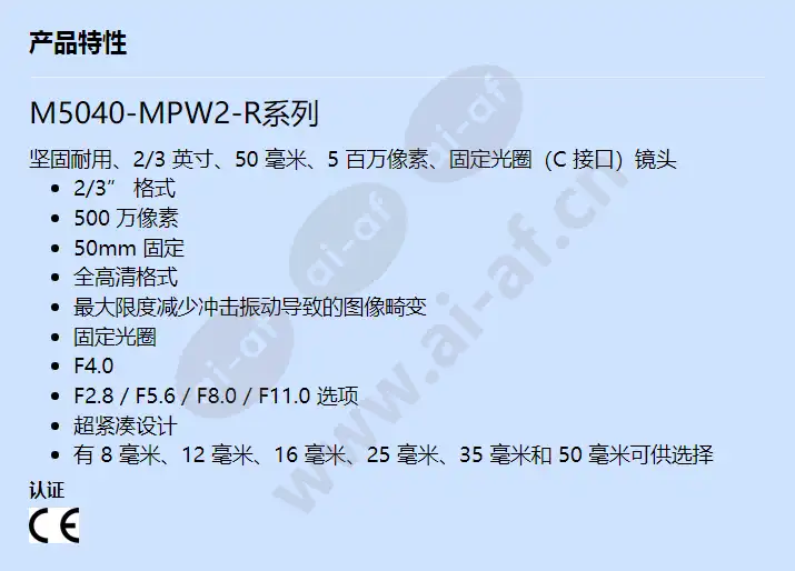 m5040-mpw2-r_f_cn.webp
