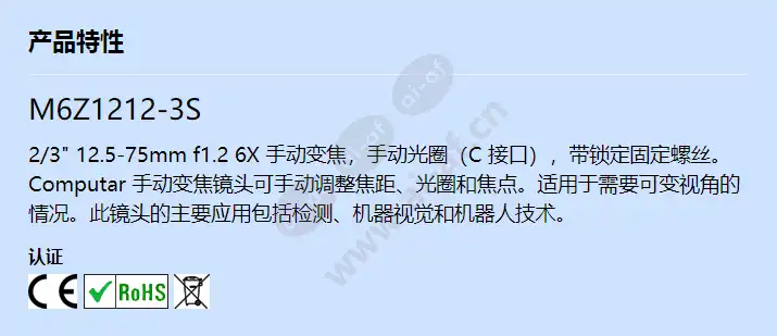 m6z1212-3s_f_cn.webp