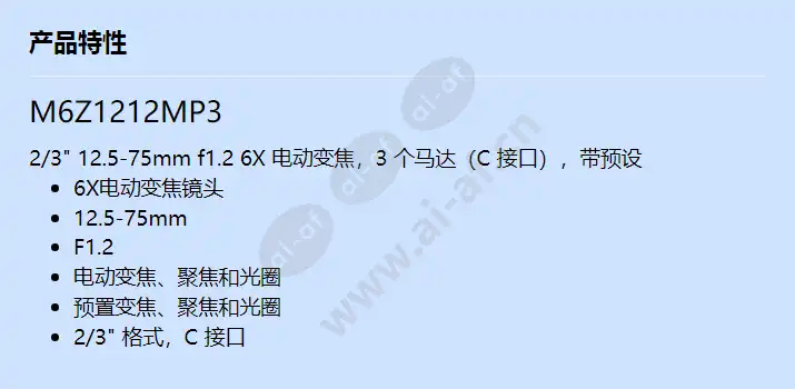 m6z1212mp3_f_cn.webp