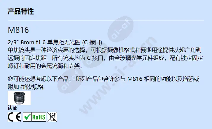 m816_f_cn.webp