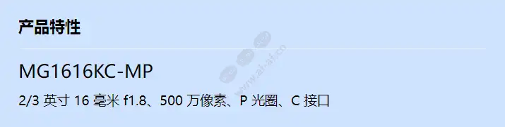 mg1616kc-mp_f_cn.webp