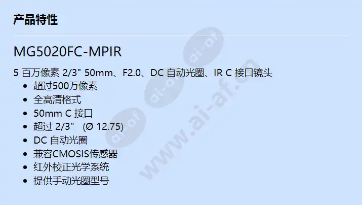 mg5020fc-mpir_f_cn.webp