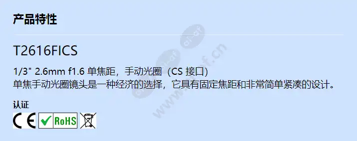 t2616fics_f_cn.webp