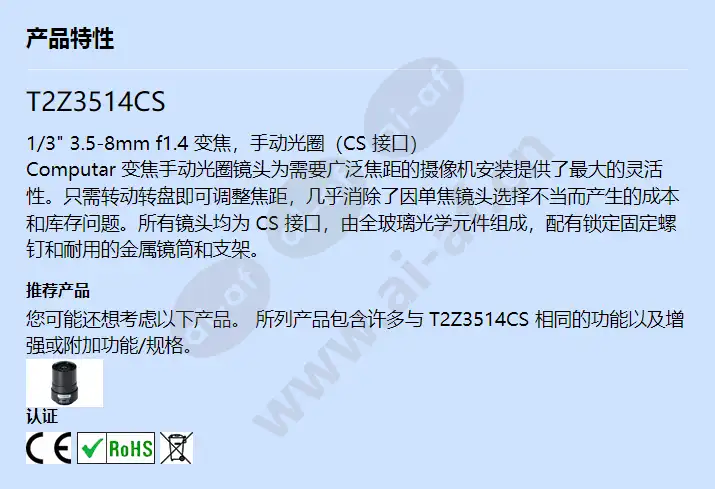t2z3514cs_f_cn.webp