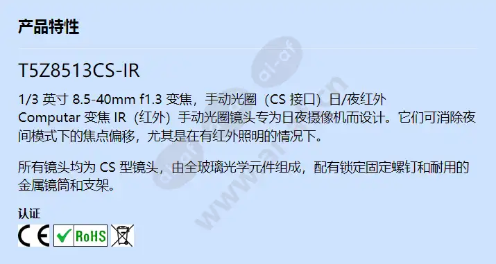 t5z8513cs-ir_f_cn.webp