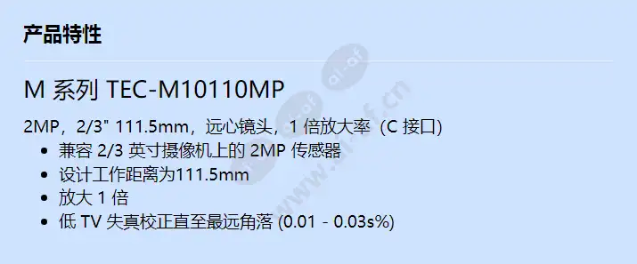 tec-m10110mp_f_cn.webp