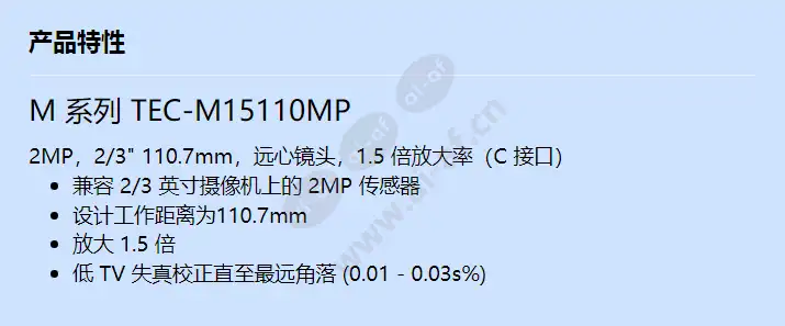 tec-m15110mp_f_cn.webp