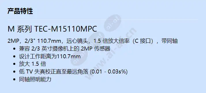 tec-m15110mpc_f_cn.webp