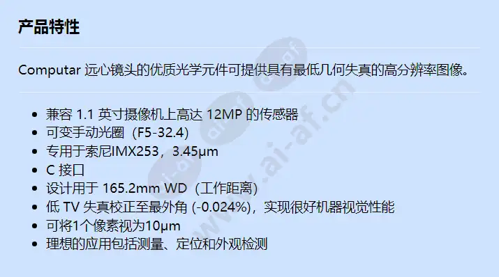 tec-v0345165mpy-wi_f_cn.webp
