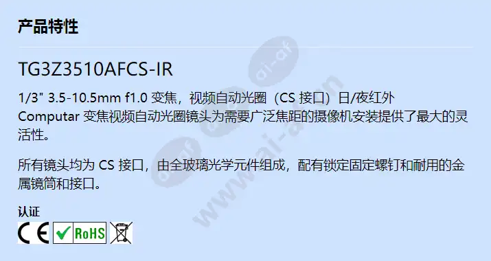 tg3z3510afcs-ir_f_cn.webp