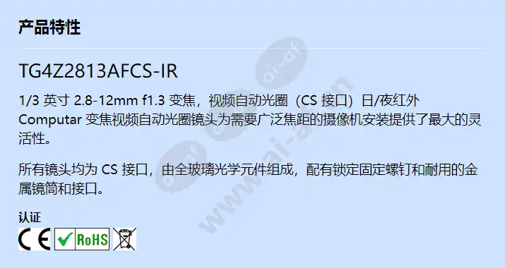tg4z2813afcs-ir_f_cn.webp