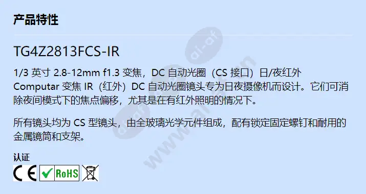 tg4z2813fcs-ir_f_cn.webp