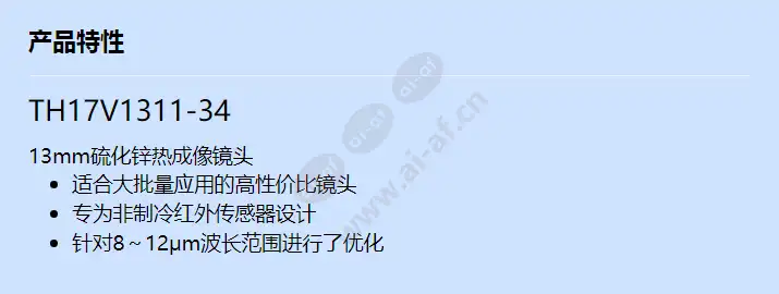 th17v1311-34_f_cn.webp