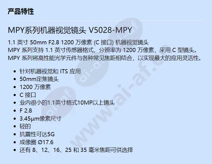 v5028-mpy_f_cn.webp
