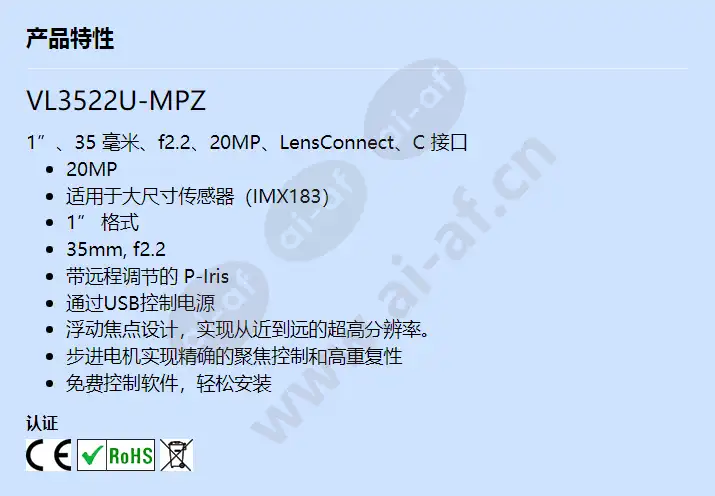 vl3522u-mpz_f_cn.webp