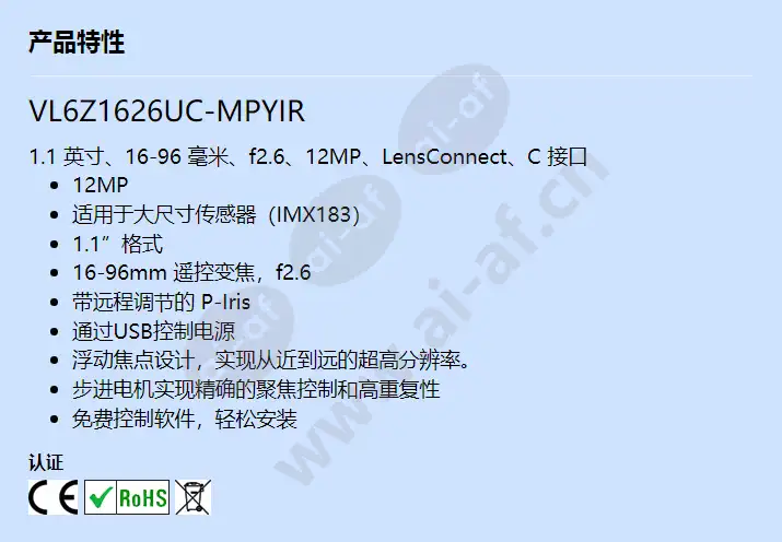 vl6z1626uc-mpyir_f_cn.webp