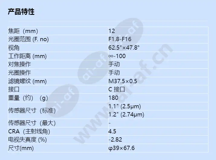 cf12za-1s_f_cn.webp