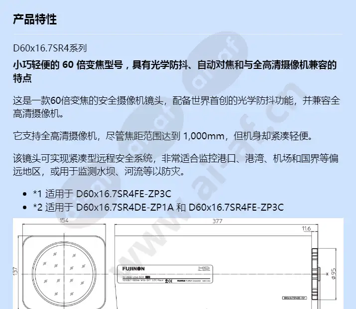 d60x16_7sr4fe-zp3c_f_cn-0.webp