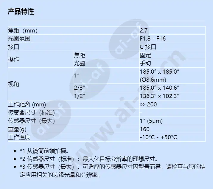 fe185c086ha-1_f_cn.webp