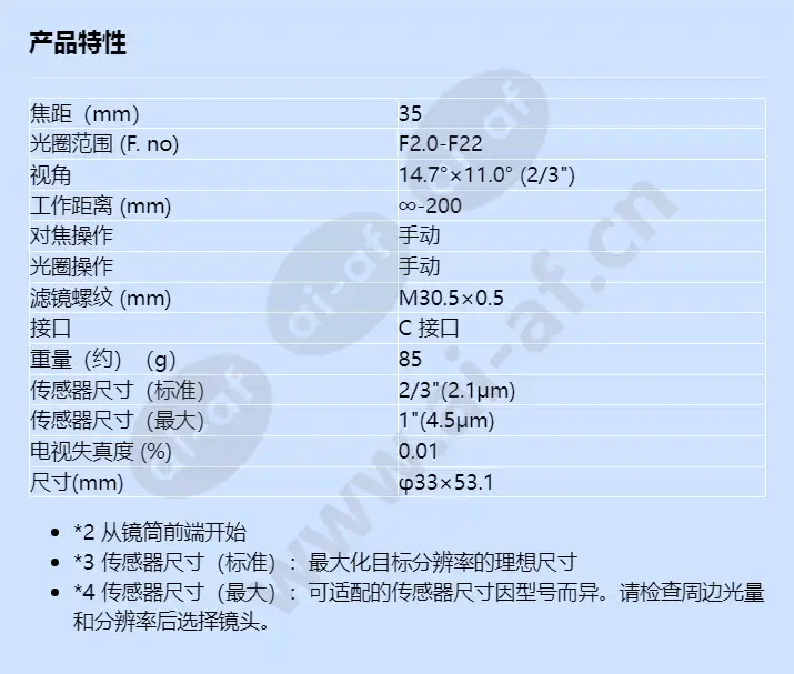 hf3520-12m_f_cn.webp