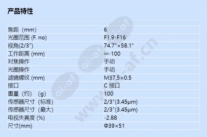 hf6xa-5m_f_cn.webp