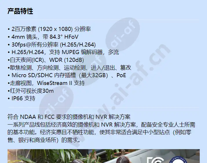 ano-l6022r_f_cn-00.webp