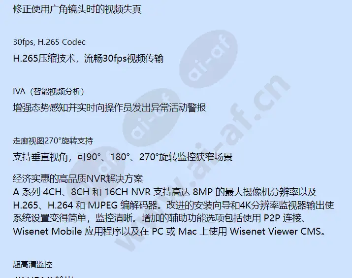 ano-l6022r_f_cn-02.webp