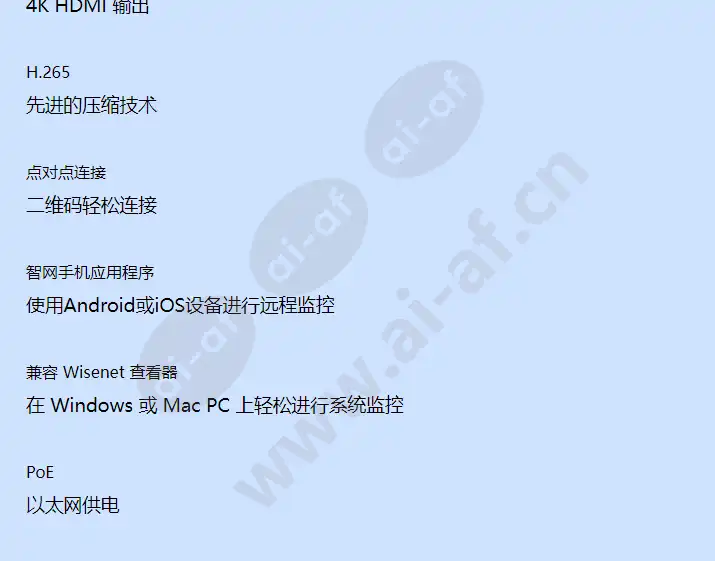 ano-l7022r_f_cn-03.webp
