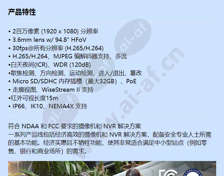 anv-l6023r_f_cn-00.webp