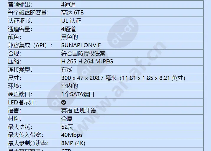 arn-410s-2tb_f_cn-01.webp