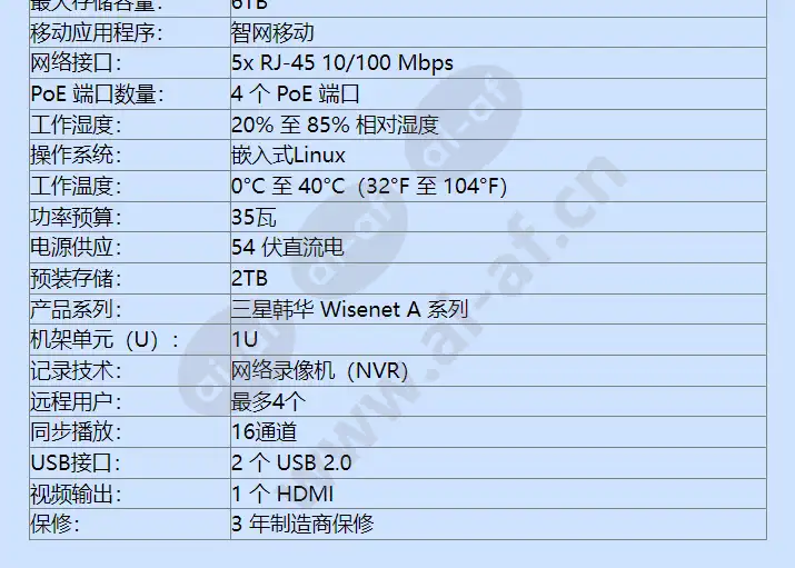 arn-410s-2tb_f_cn-02.webp
