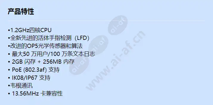 bioentry-w2_f_cn.webp