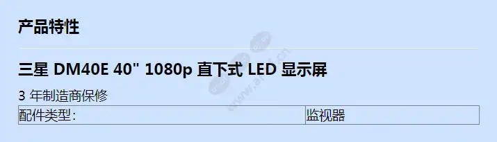 dm40e_f_cn.webp