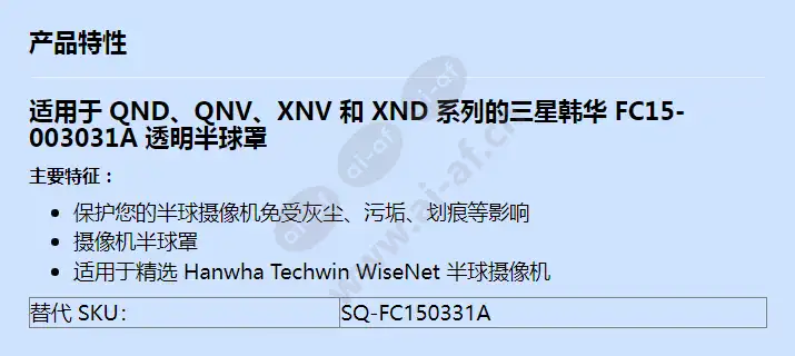 fc15-003031a_f_cn.webp