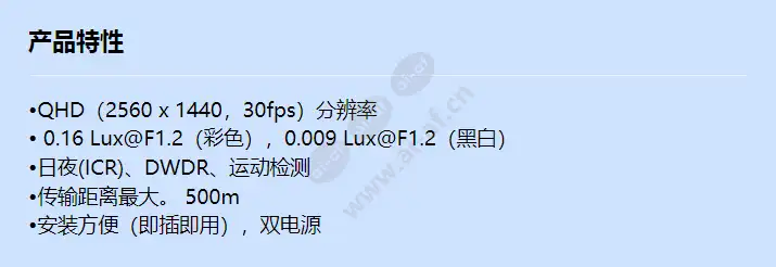 hcb-7000a_f_cn.webp