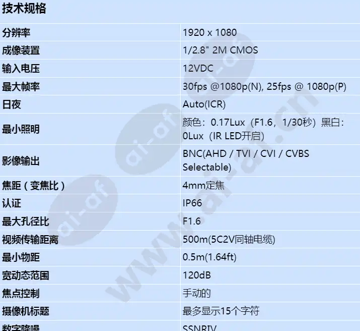 hco-6020r_s_cn-00.webp